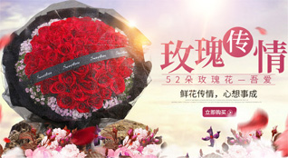 山东滨州滨城区三河湖镇河西孙村鲜花速递